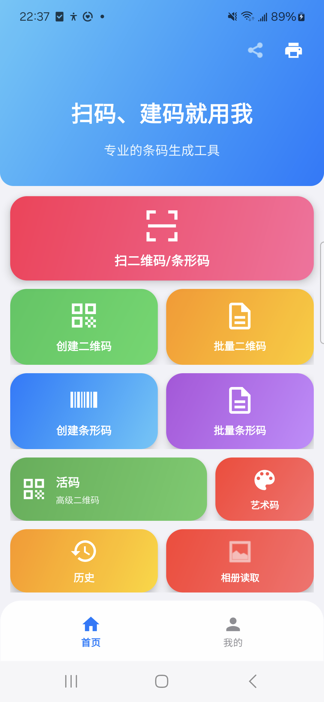 应用截图 1